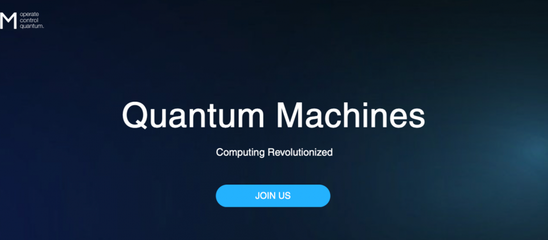 以色列企業融資550萬美元，推動量子計算機軟硬件開發，攻克技術換代挑戰